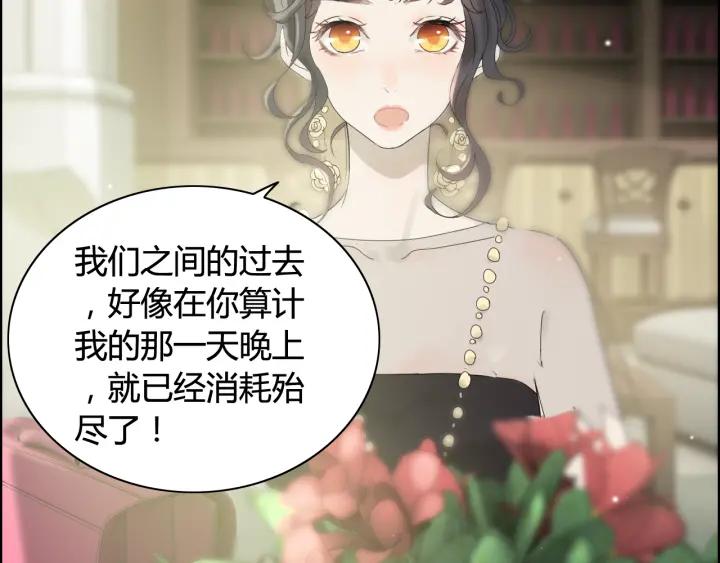 第64话 不做敌人也做不成朋友19