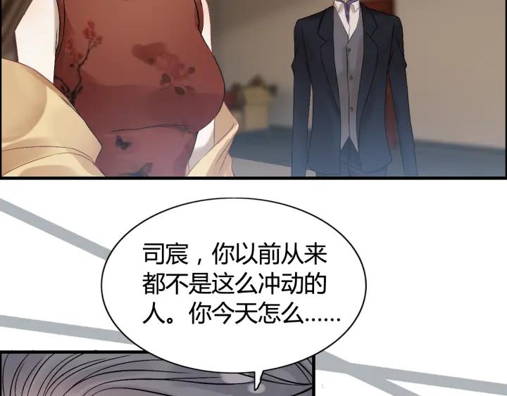 第76话 关于她的故事44