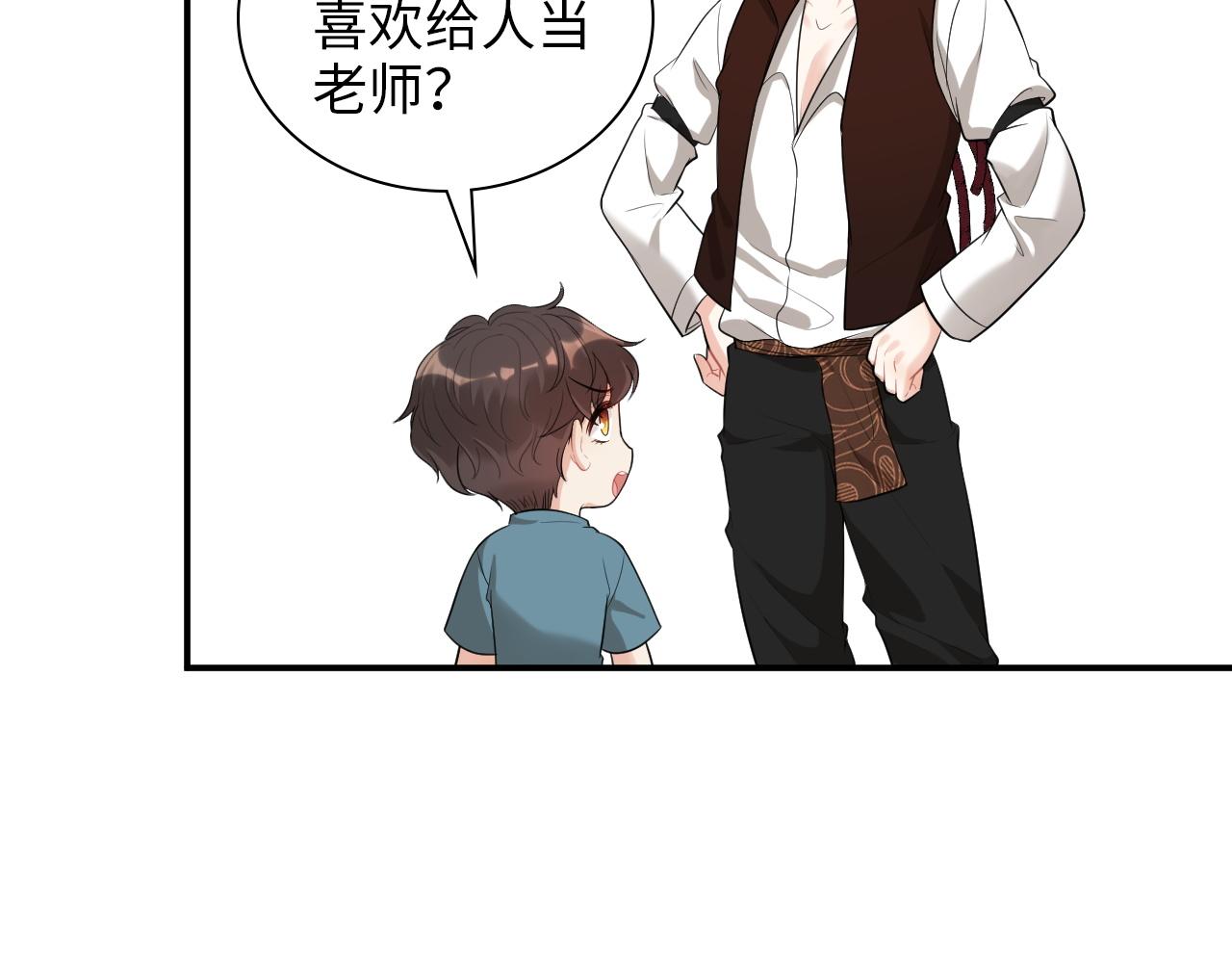 第490话 小机灵鬼33