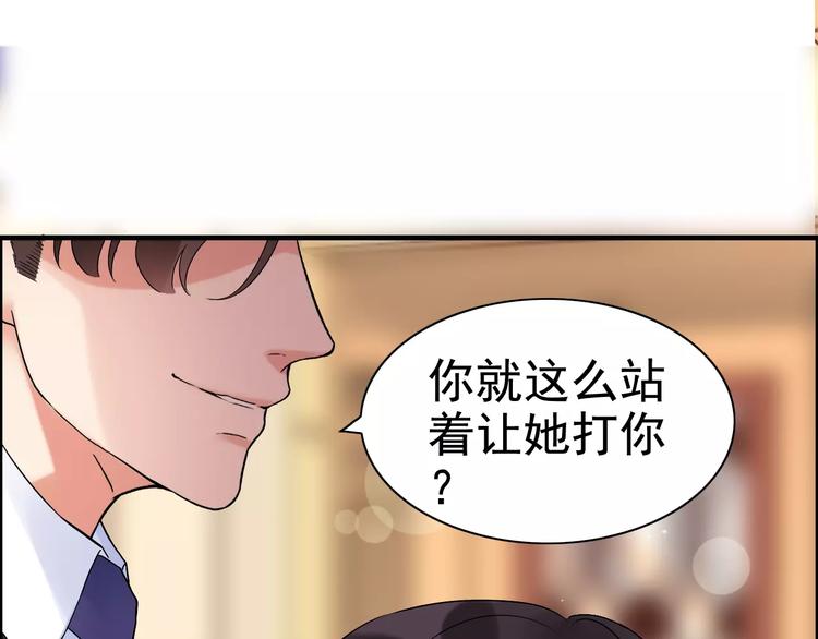 第23话 争执105