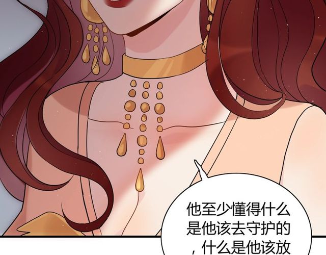 第185话 绿茶女的挑衅11