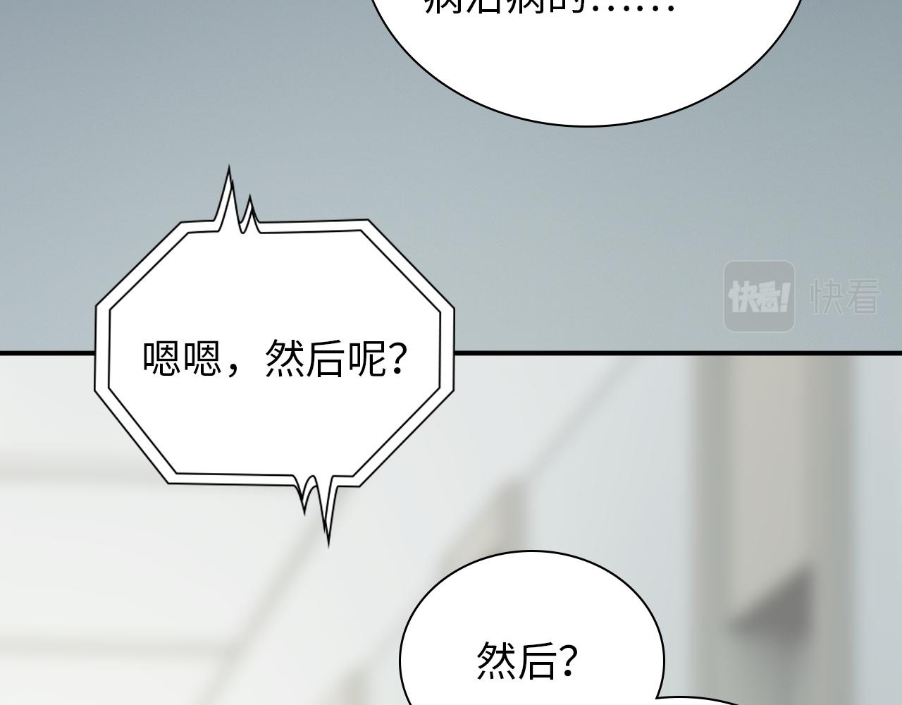 第497话 多事之秋91