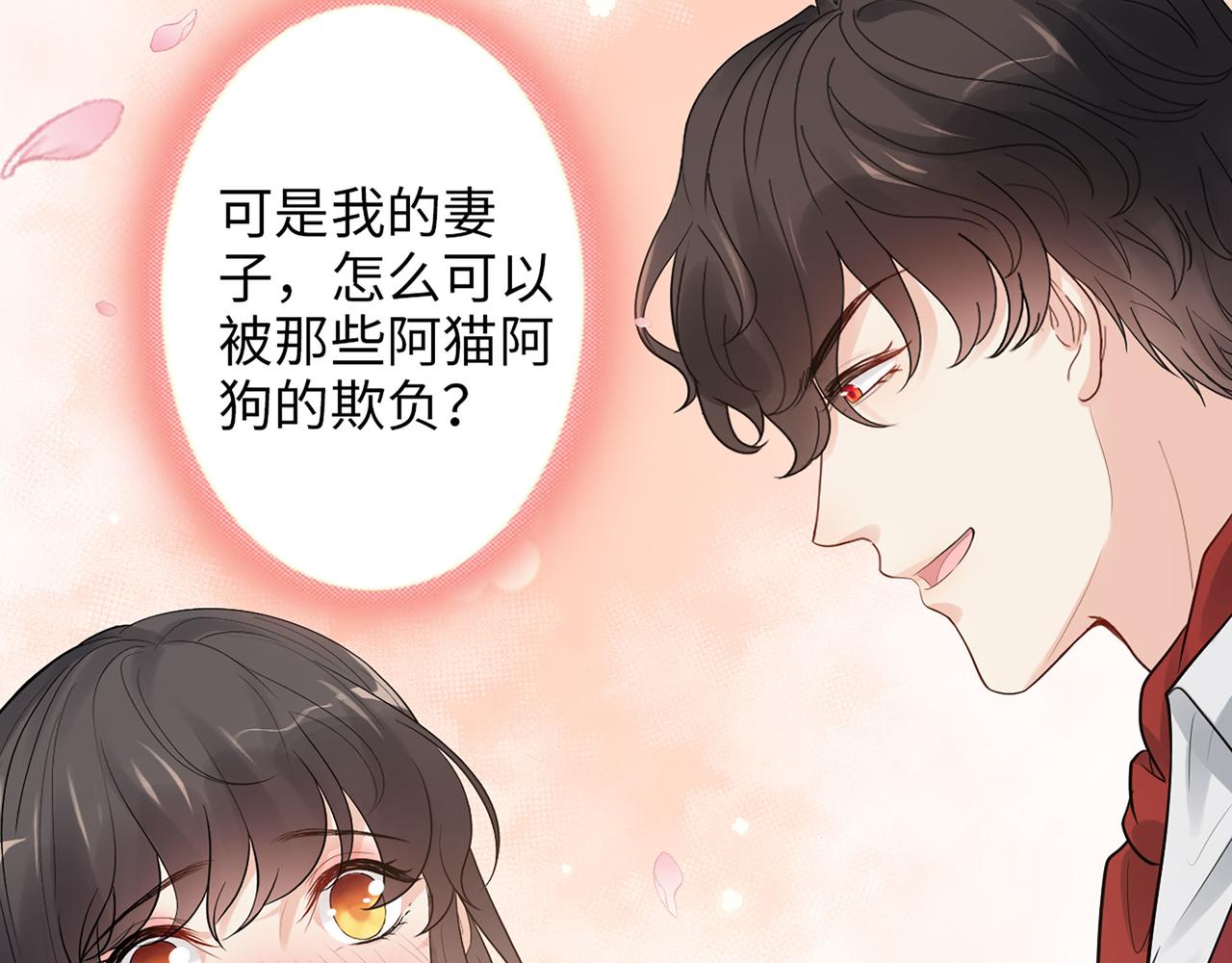第501话 马英英黑化59
