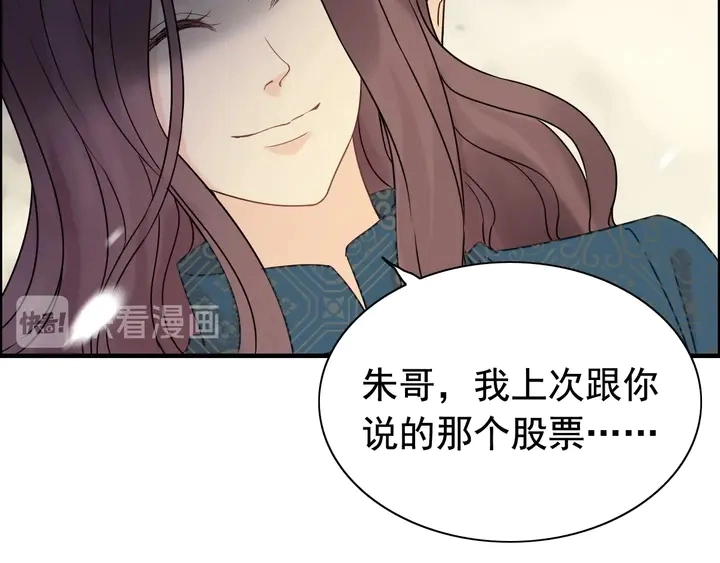 第253话 听说今日有瓜？65