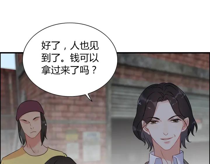第102话 渣男贱女再次联手？59
