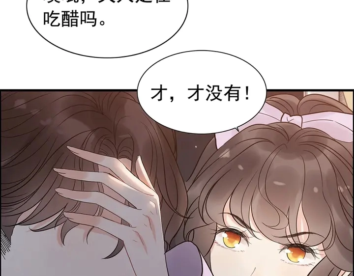 第255话 一切都在掌握中64