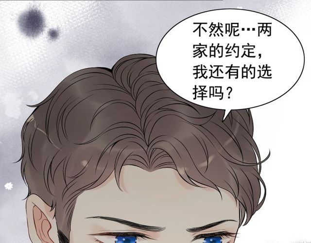 第190话 共同争夺一个女人！19