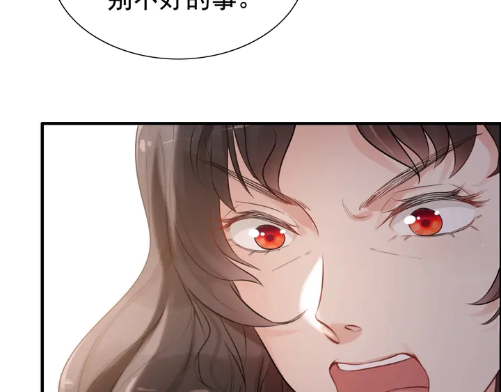 第286话 水火不容两人相亲了17