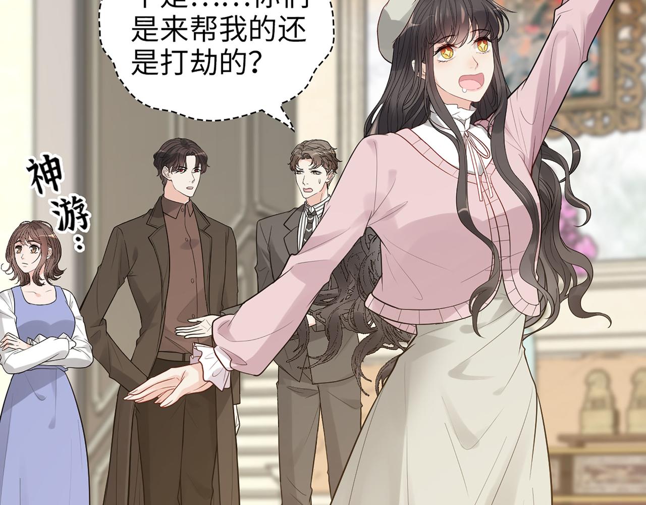 第505话 非你不娶的原因25