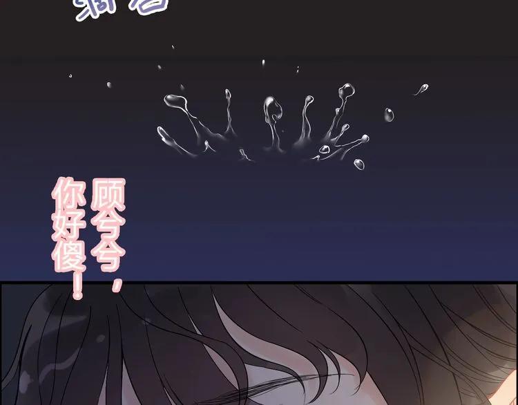 第127话 他最爱的人不是我56