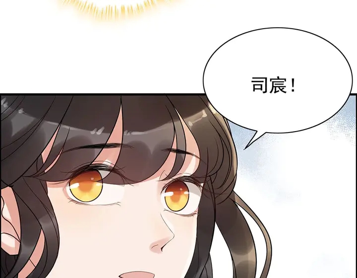 第256话 夫妻团聚的时间17