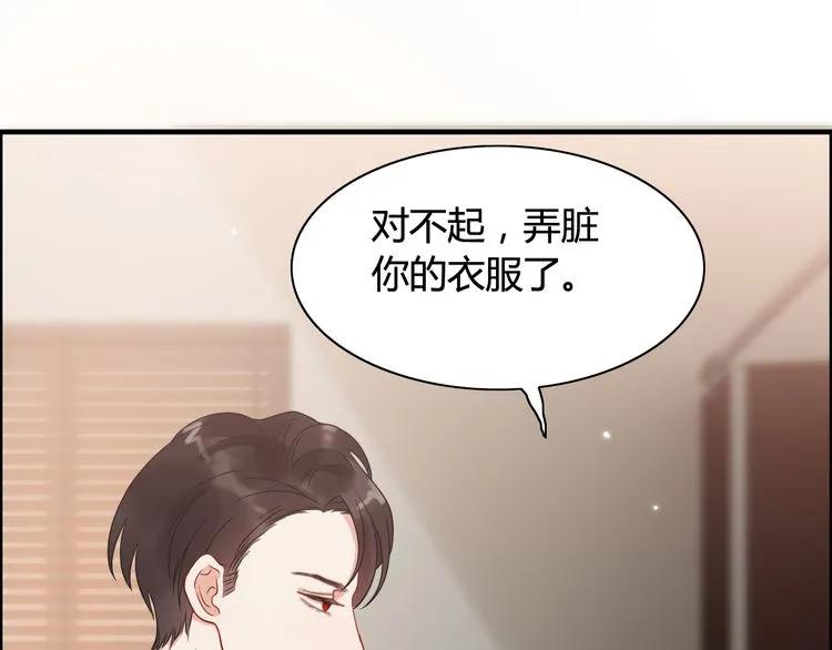 第46话 再也没有人会抛弃你93