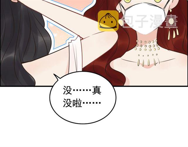 第210话 他的吻如此熟悉92