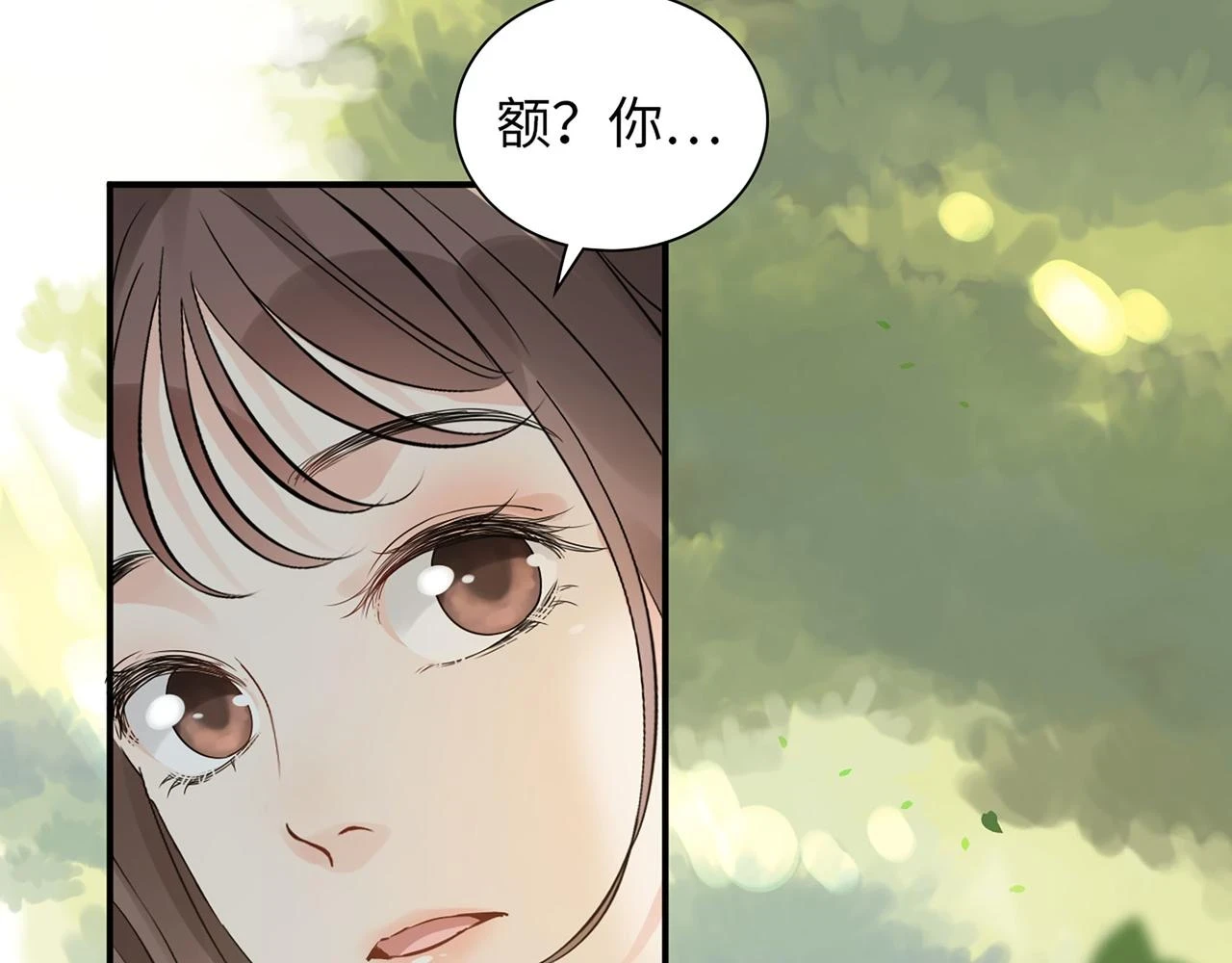 第511话 心动预警9