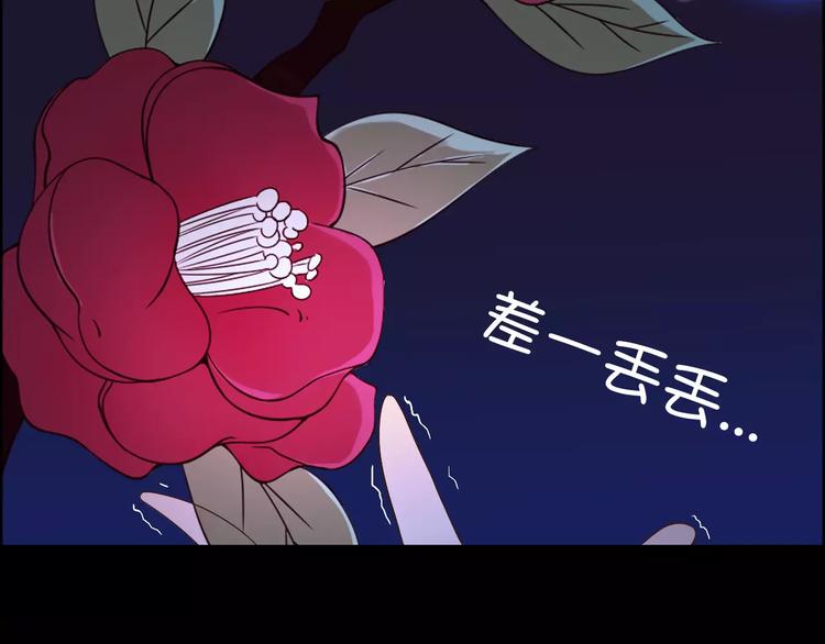 第32话 她好可爱，令我沉迷35