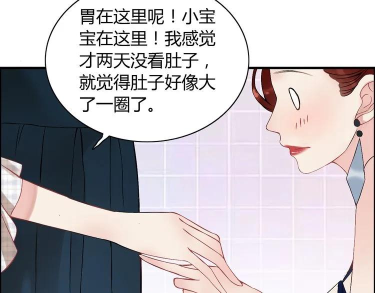 第85话 天妒红颜96