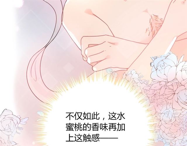 第218话 老婆的甜点死也要吃41