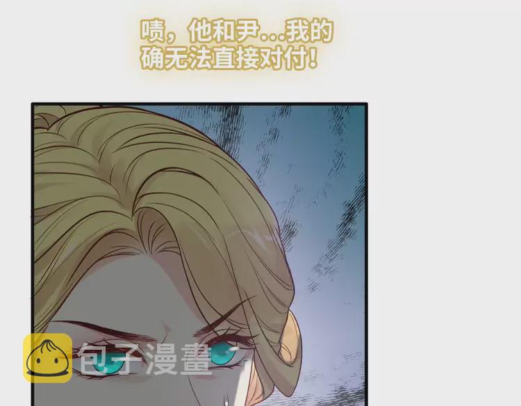 第374话 这次，我来护着你83
