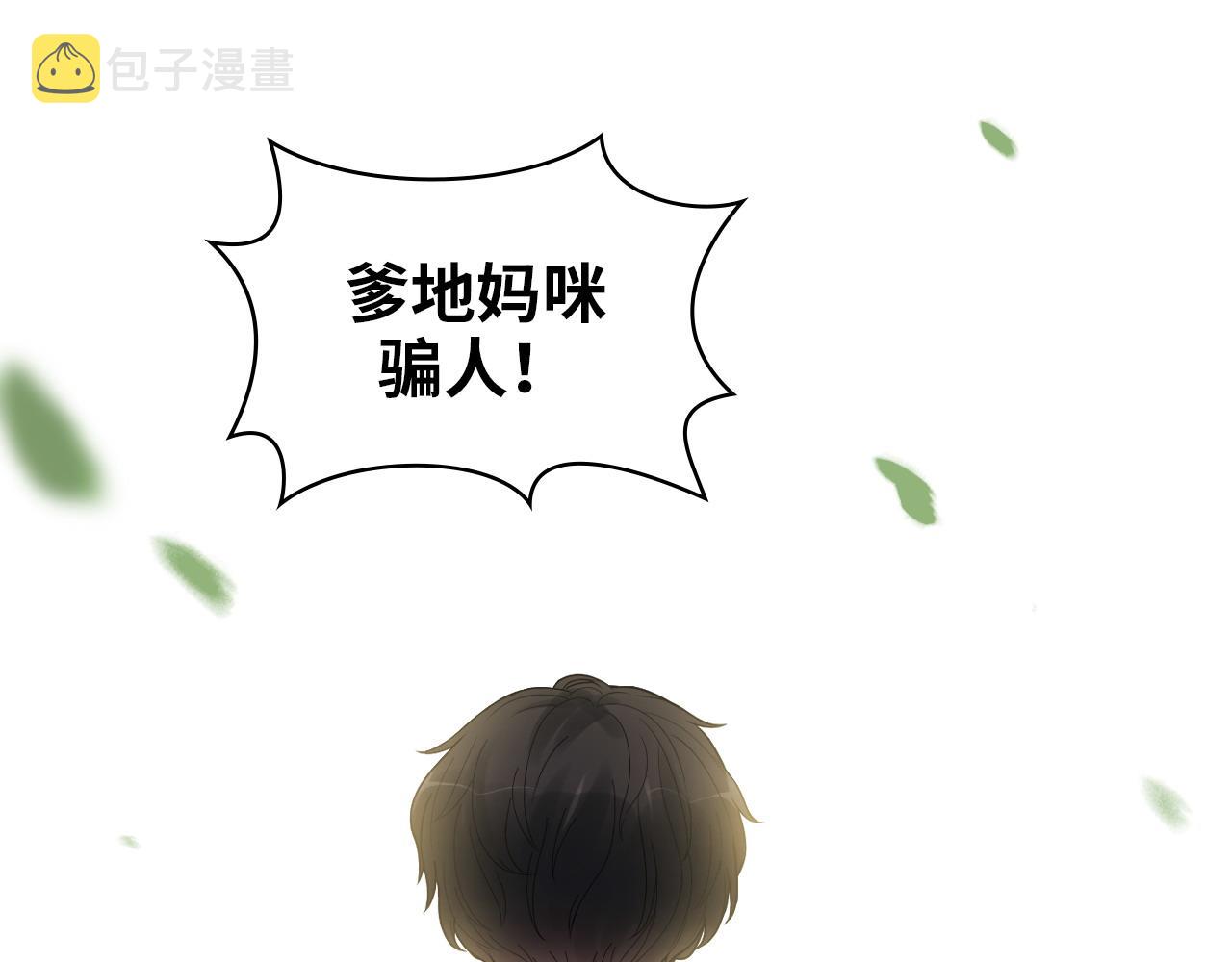 第440话 前往Y国93