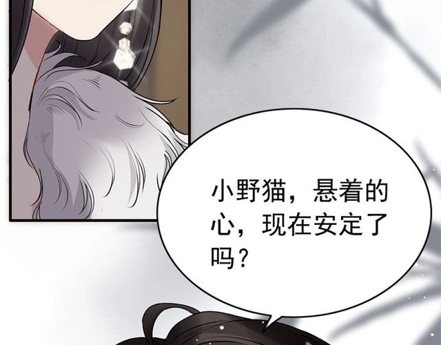 第226话 一切都在计划中90