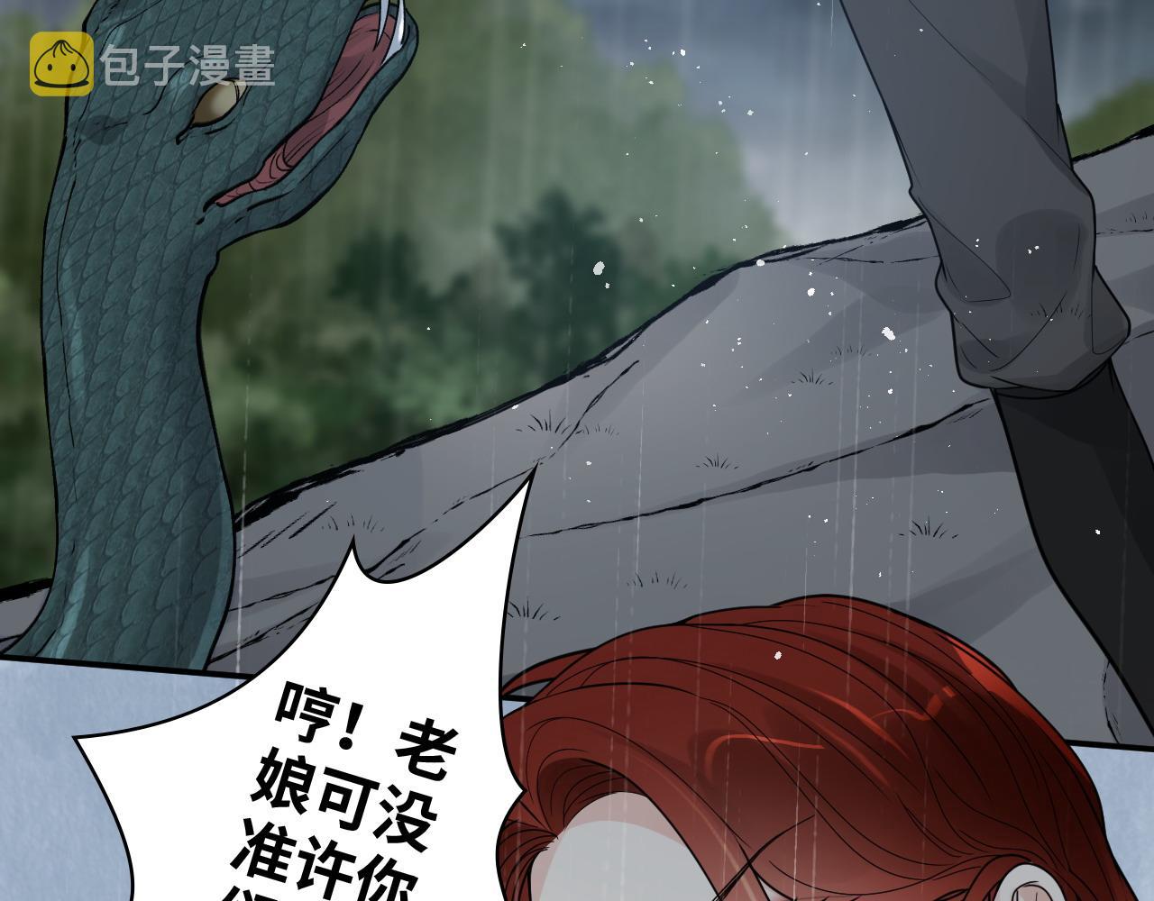 第479话 相遇一吻13