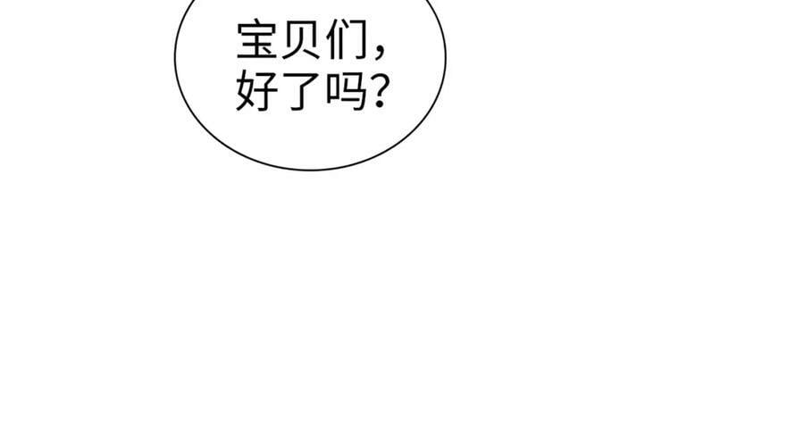 第518话 尴尬！现场催生30
