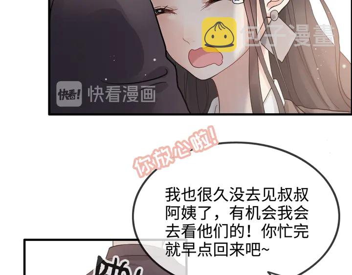 第304话 三年后母子相遇！106