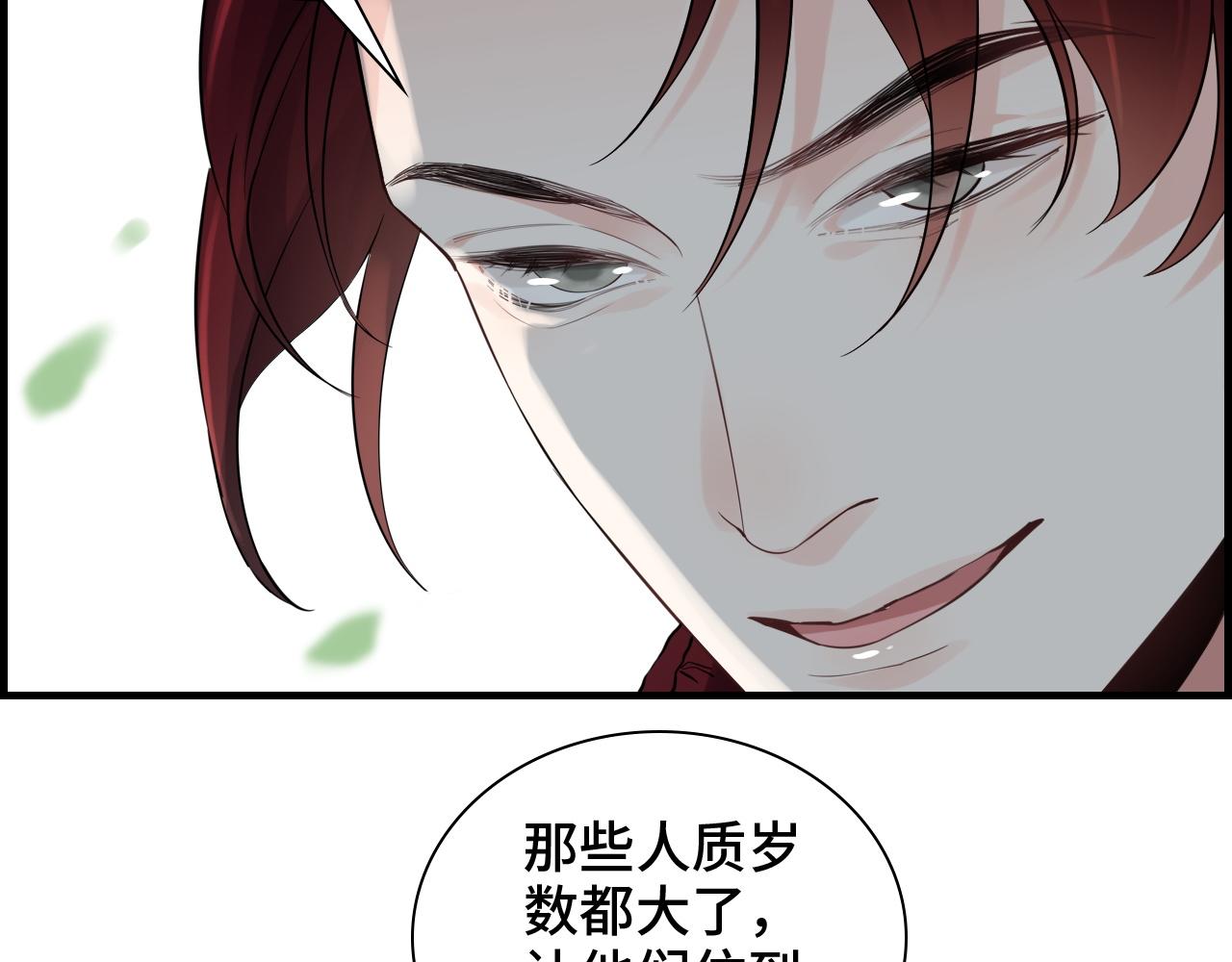 第459话 演员的自我修养35