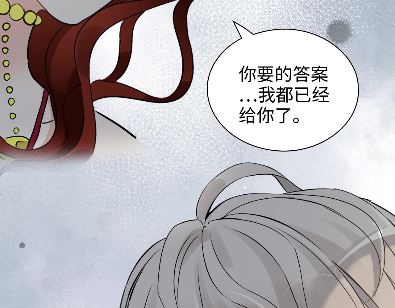 第426话 若娜的心声70