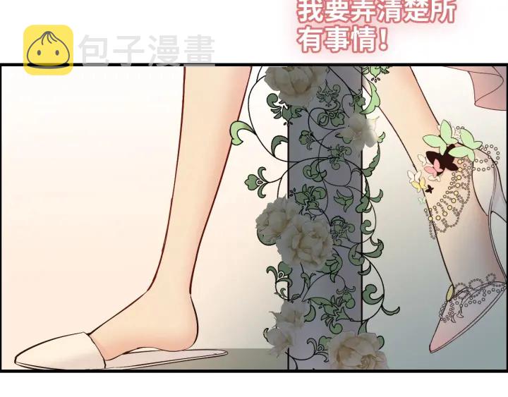第333话 总裁又玩脱了58