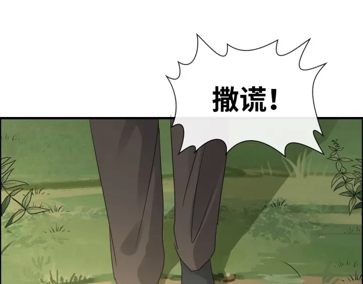 第349话 大叔性格大变83