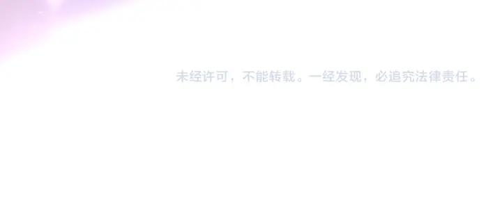 第96话 调戏人很有趣嘛？！116