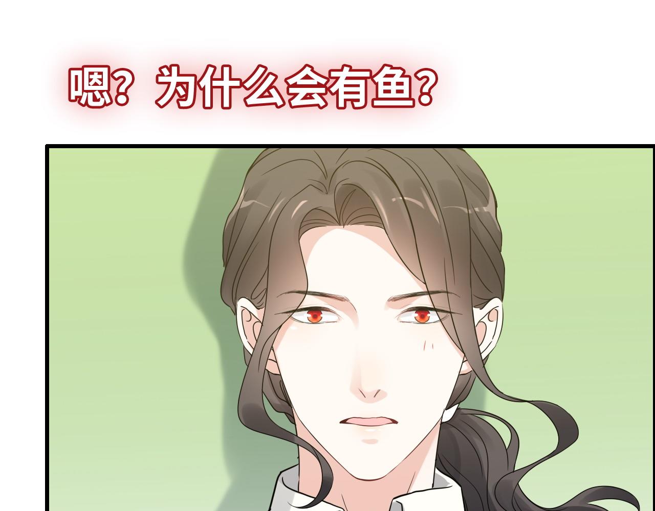 第389话 茶香的碰撞77