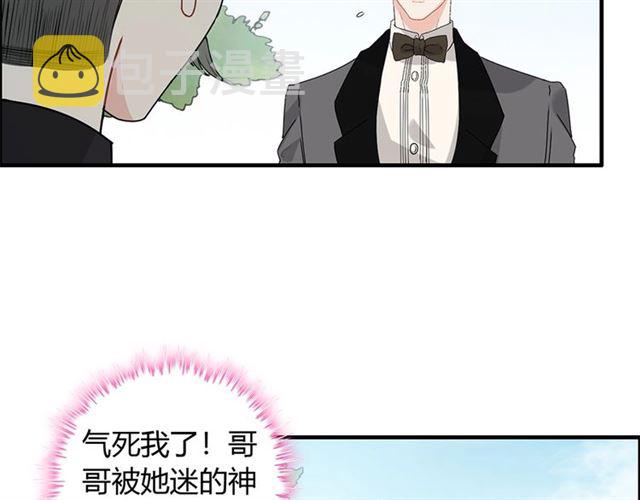 第235话 为你撑腰83