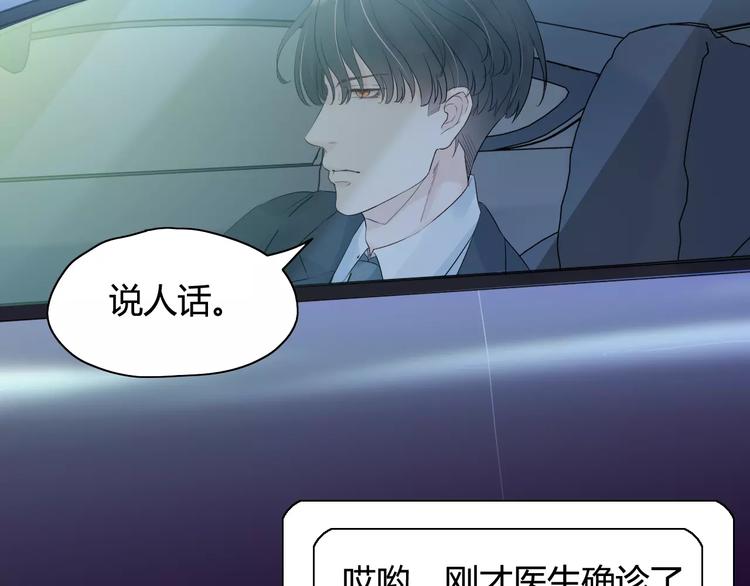 第5话 奶奶53