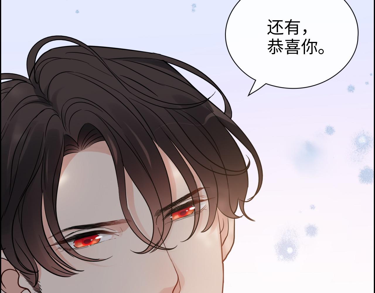 第391话 再次，心动88