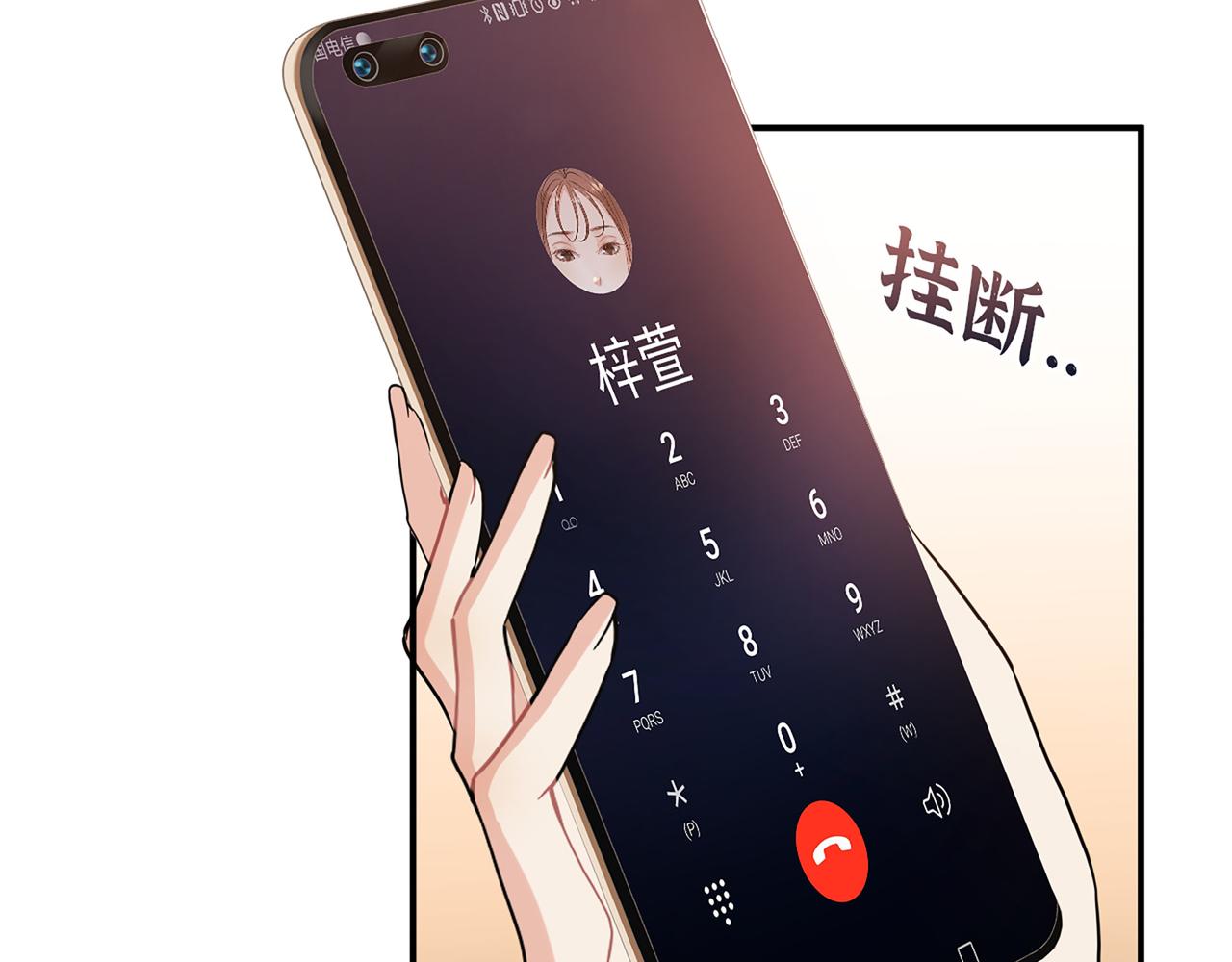 第508话 震惊！前女友齐聚首！93