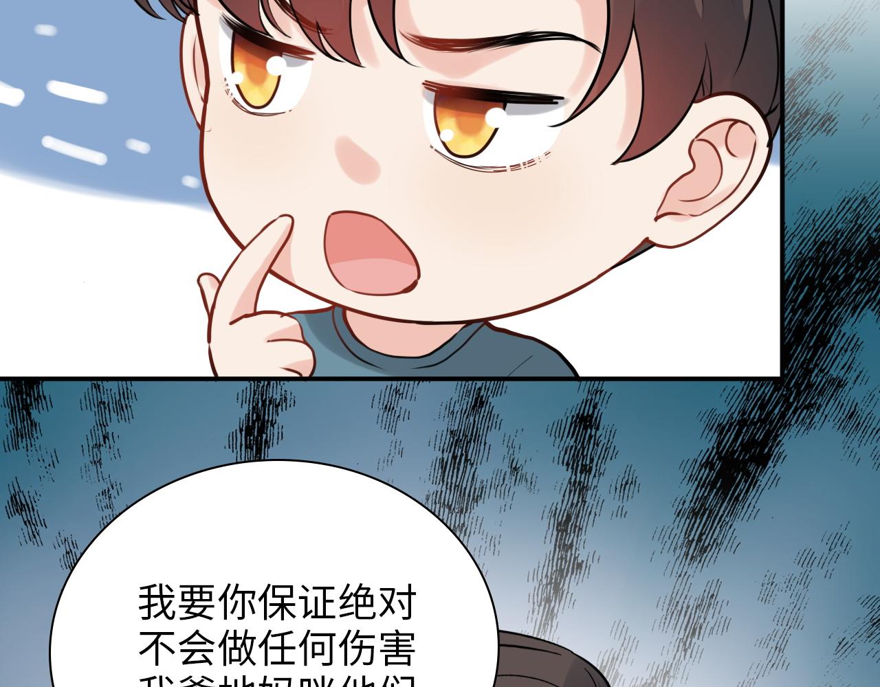 第490话 小机灵鬼84