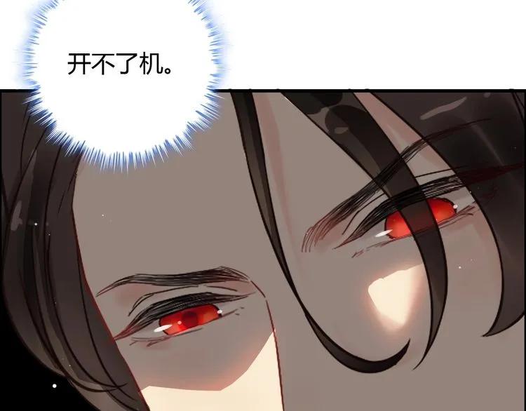 第124话 白月光的请求71