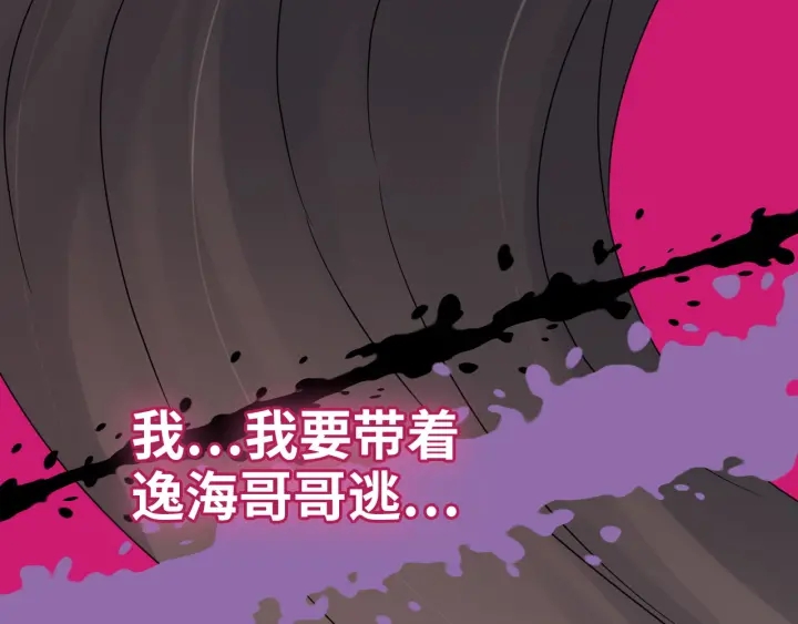 第347话 迟来的报应66