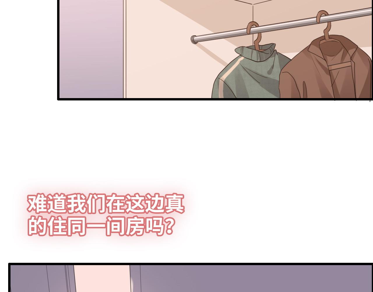 第394话 这次，不准拒绝了59