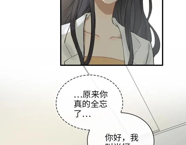 第327话 尚柯来助攻啦！66