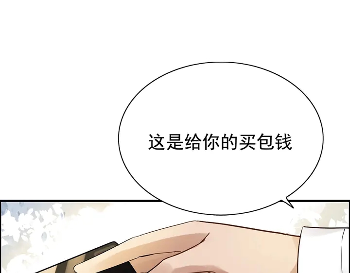 第256话 夫妻团聚的时间6
