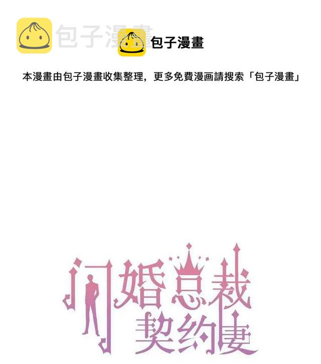 第159话 我一直都信任你0