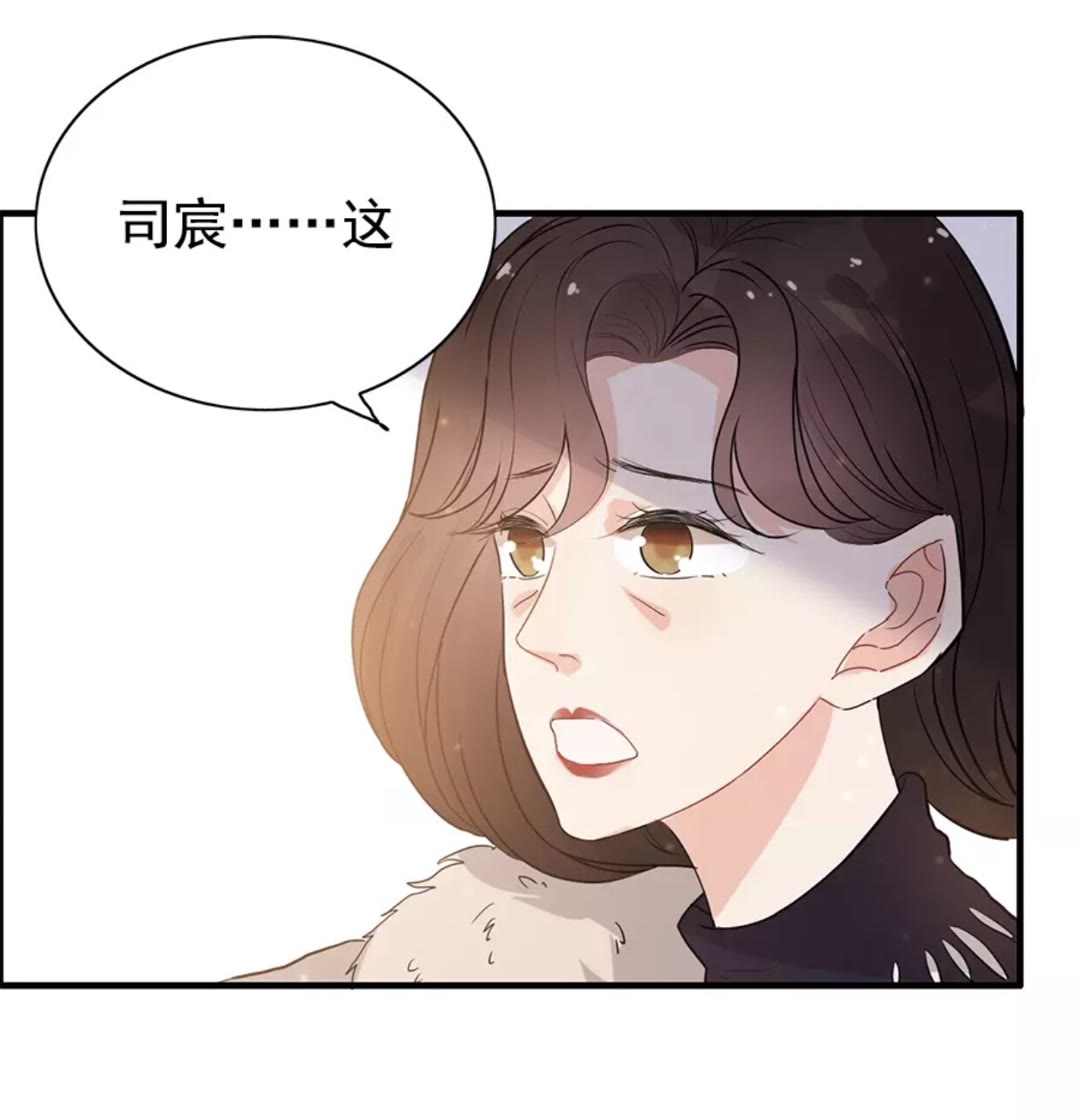 第239话 你是不是活得不耐烦32