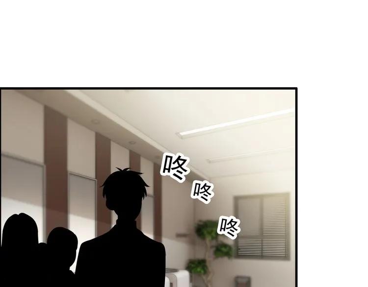 第46话 再也没有人会抛弃你2