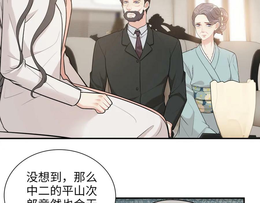 第524话 追杀！难逃一劫19