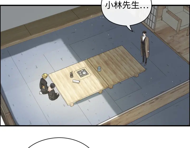 第369话 放肆的宠爱60
