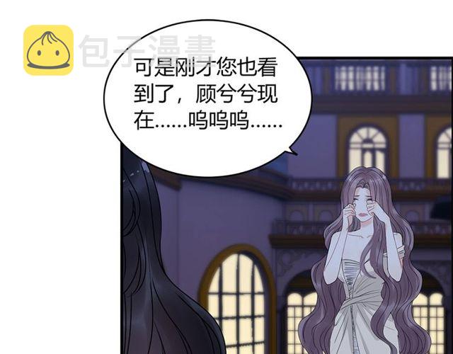 第226话 一切都在计划中34