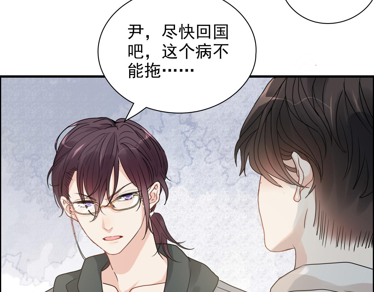 第439话 突发！孩子高烧！58